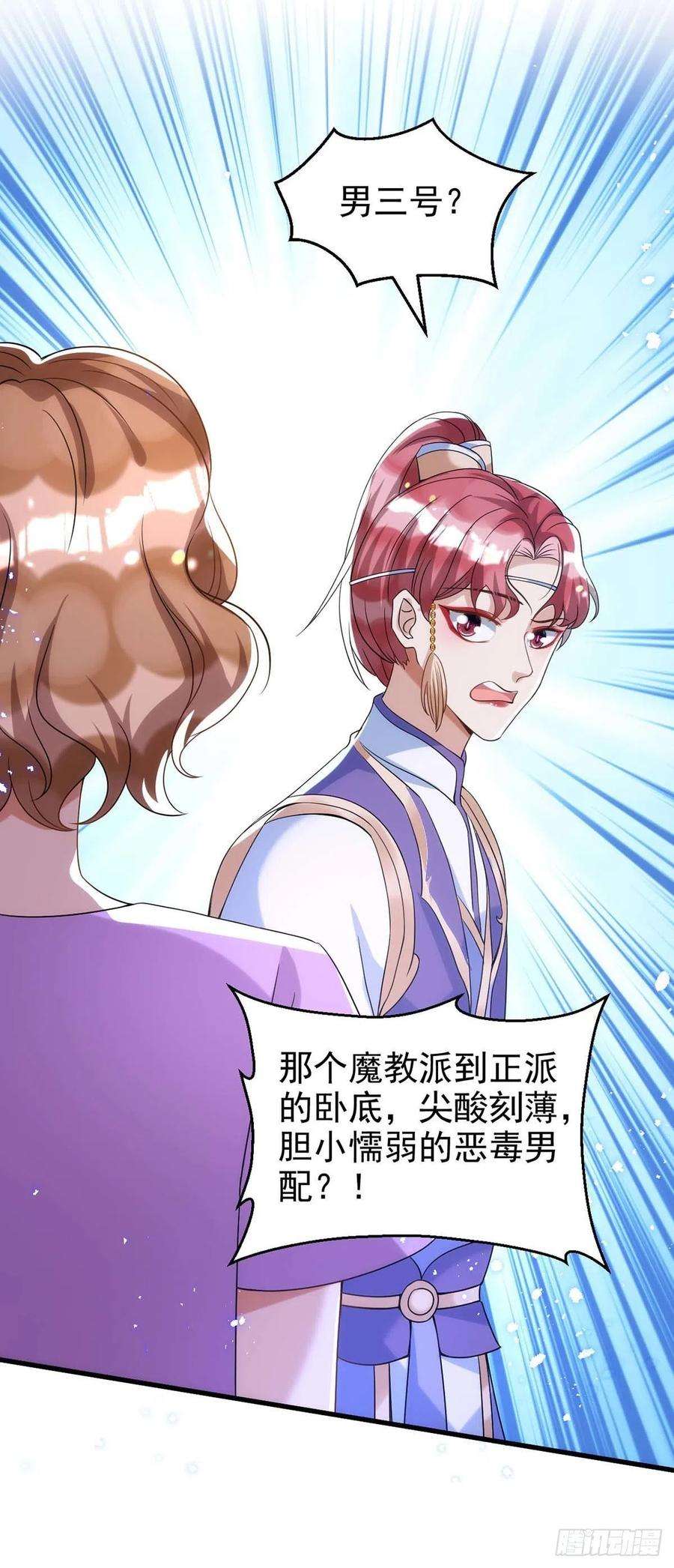 狩受不亲100话 我会“调教”好他的