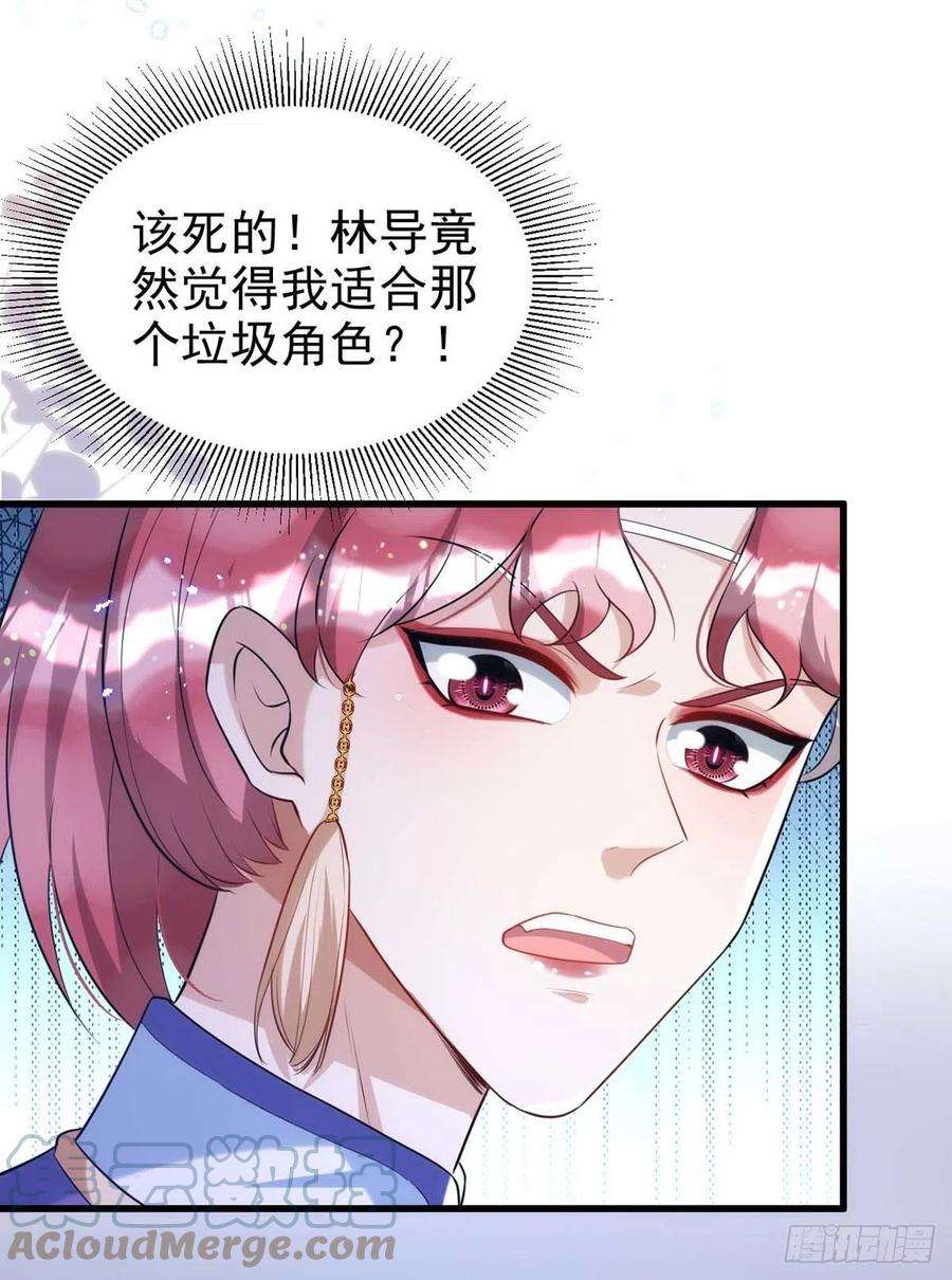 狩受不亲100话 我会“调教”好他的