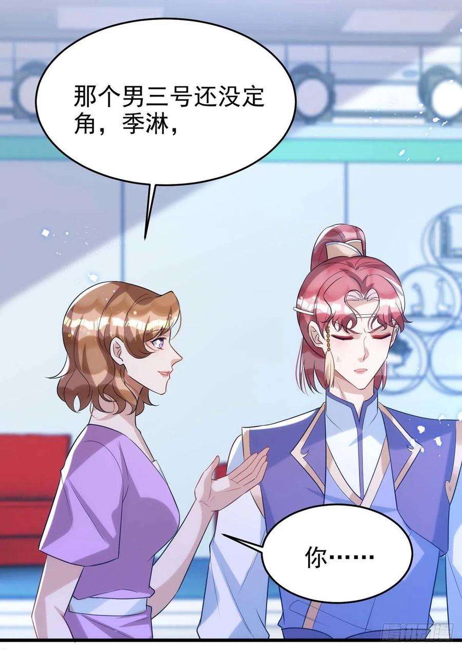 狩受不亲100话 我会“调教”好他的