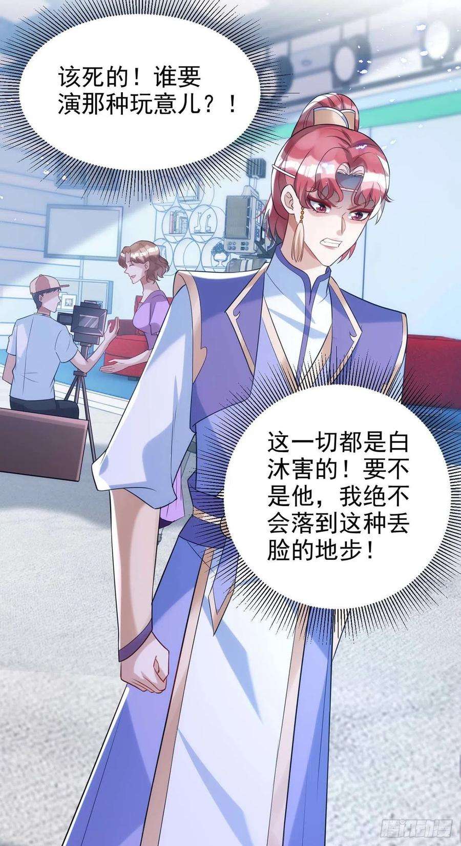 狩受不亲100话 我会“调教”好他的