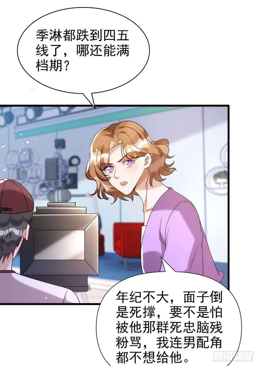 狩受不亲100话 我会“调教”好他的
