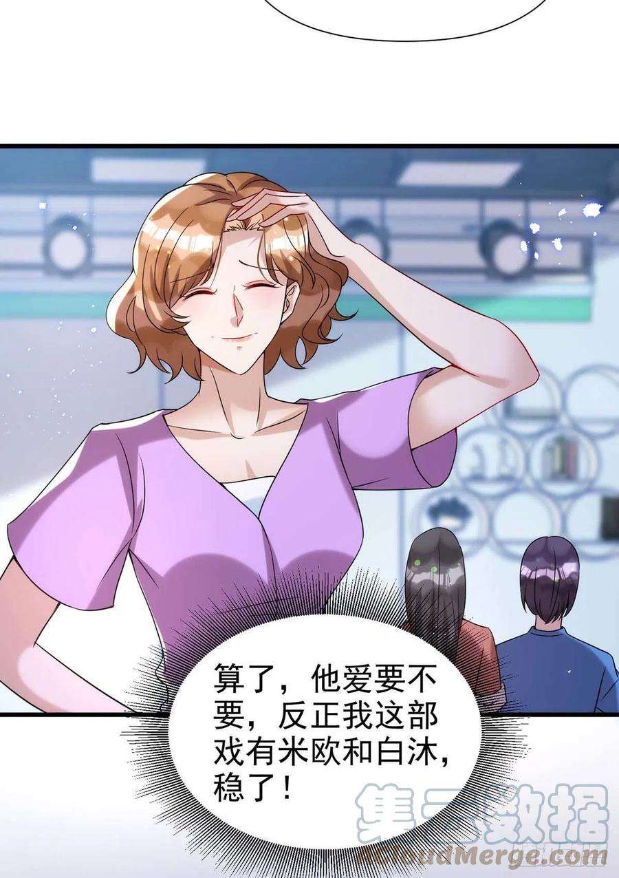狩受不亲100话 我会“调教”好他的
