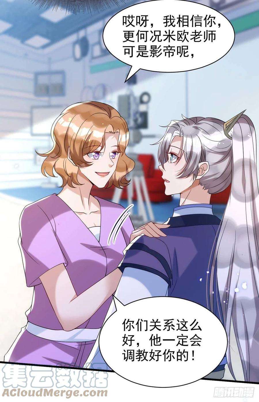 狩受不亲100话 我会“调教”好他的