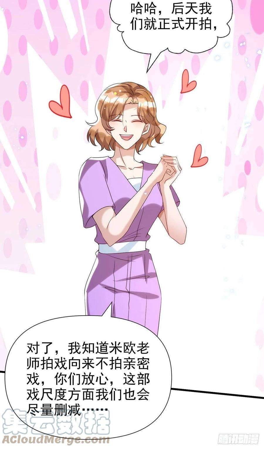 狩受不亲100话 我会“调教”好他的