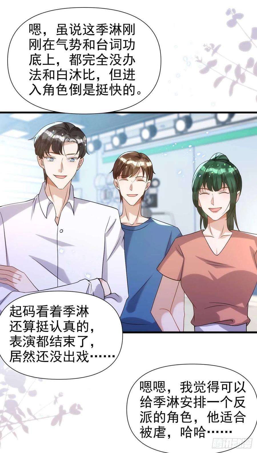 狩受不亲100话 我会“调教”好他的