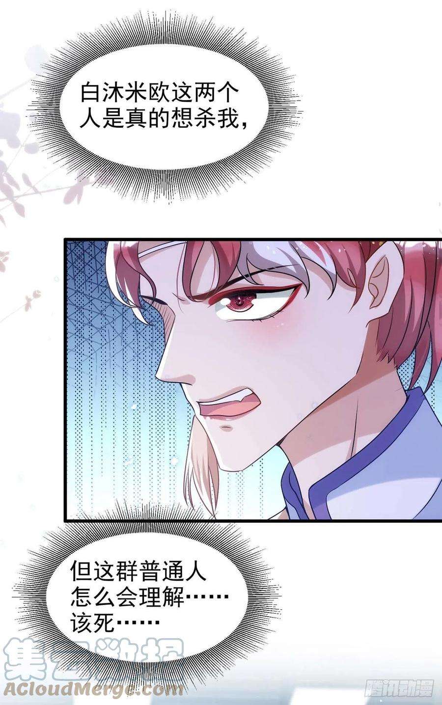 狩受不亲100话 我会“调教”好他的