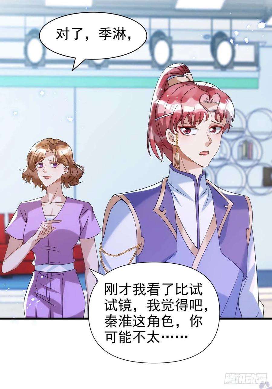 狩受不亲100话 我会“调教”好他的
