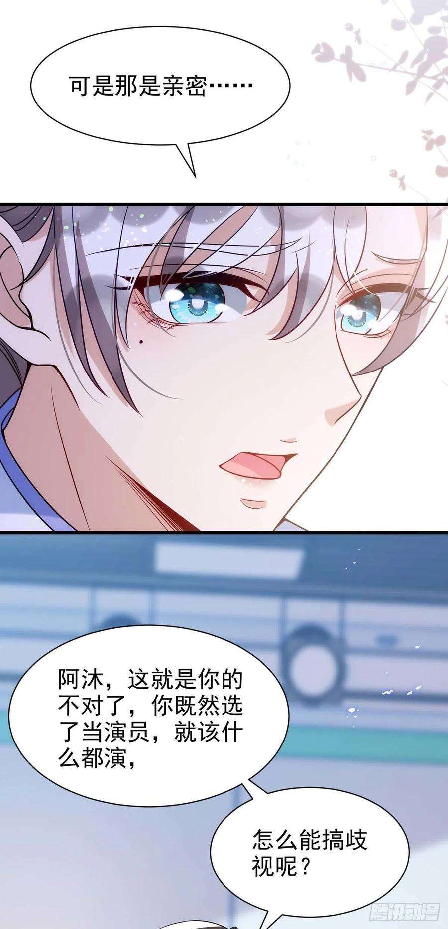 狩受不亲101话 果然在害羞呀