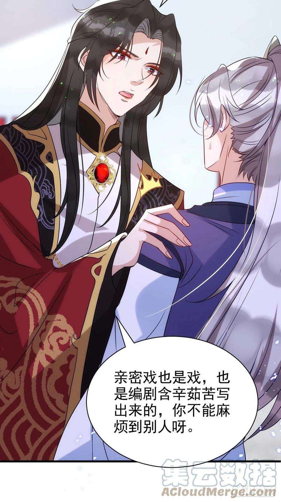 狩受不亲101话 果然在害羞呀