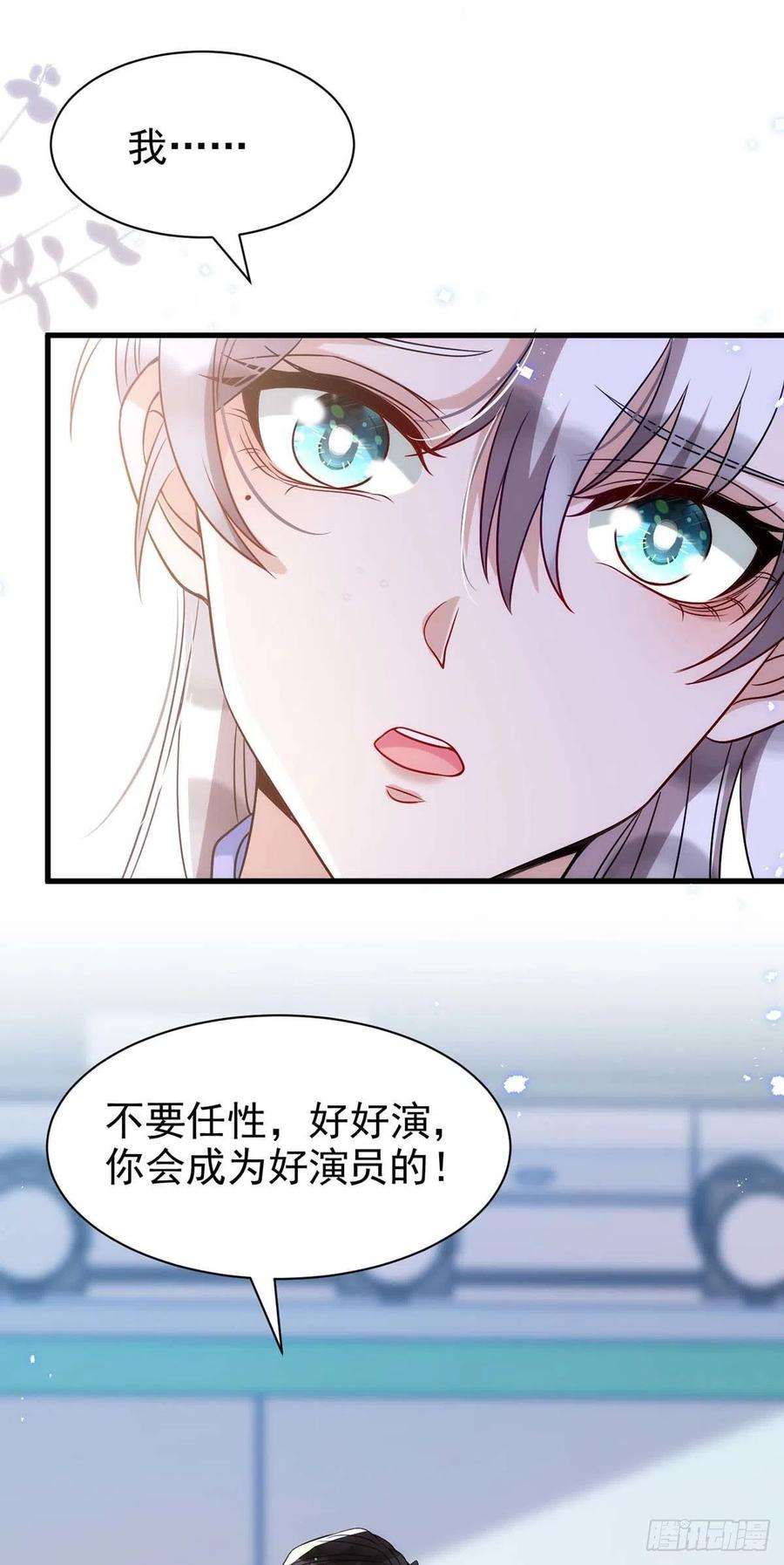 狩受不亲101话 果然在害羞呀