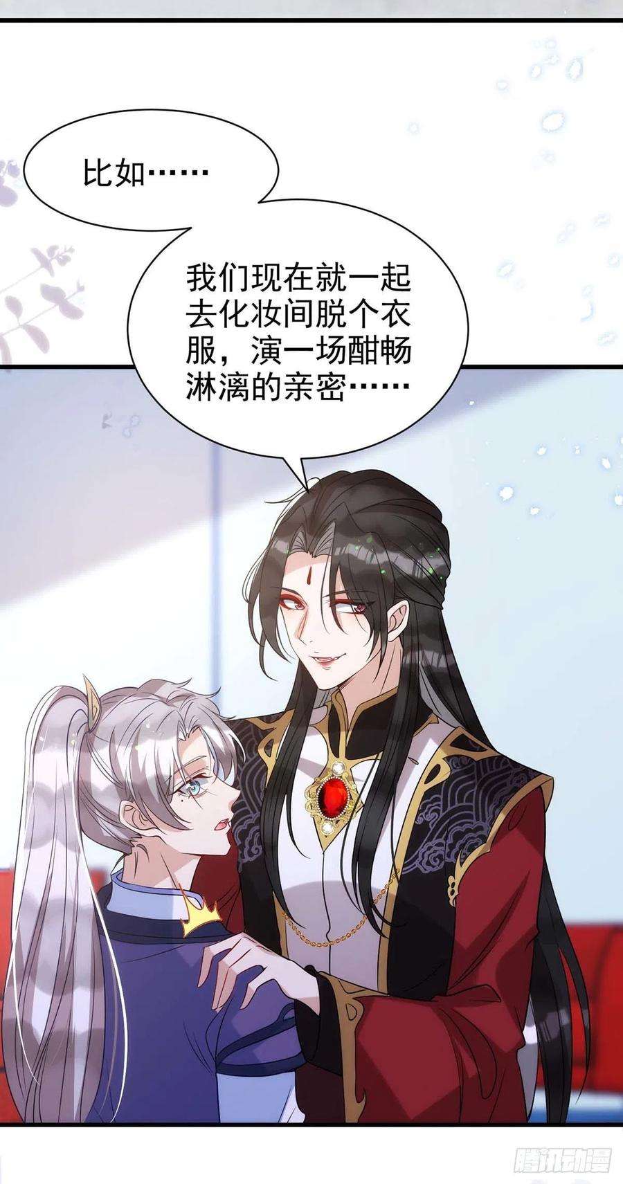狩受不亲101话 果然在害羞呀