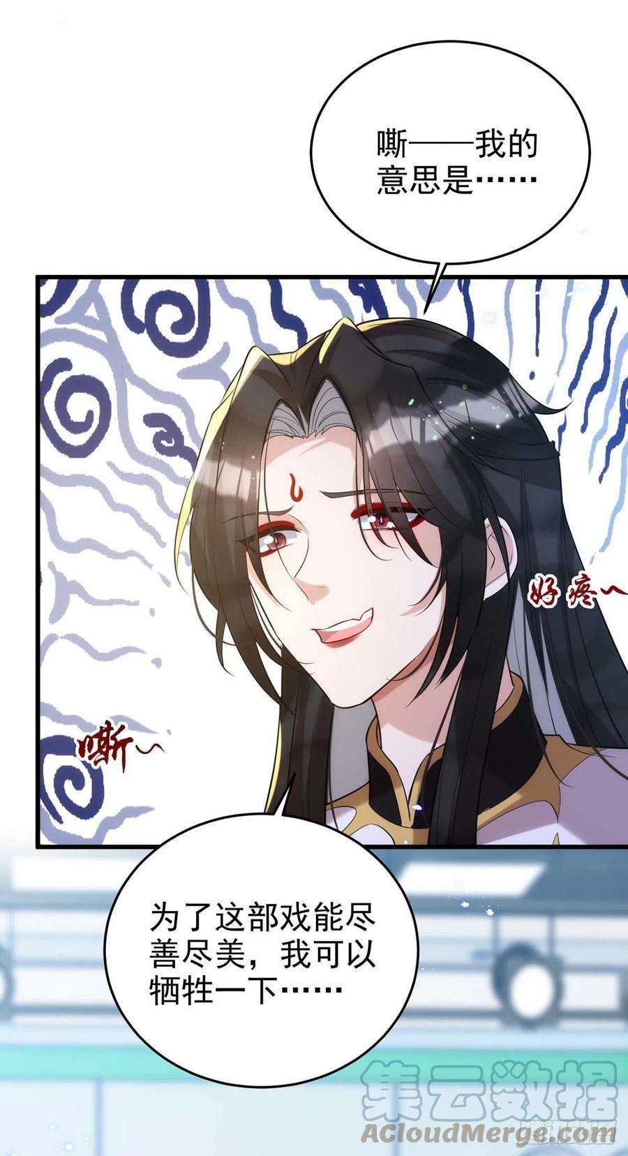狩受不亲101话 果然在害羞呀