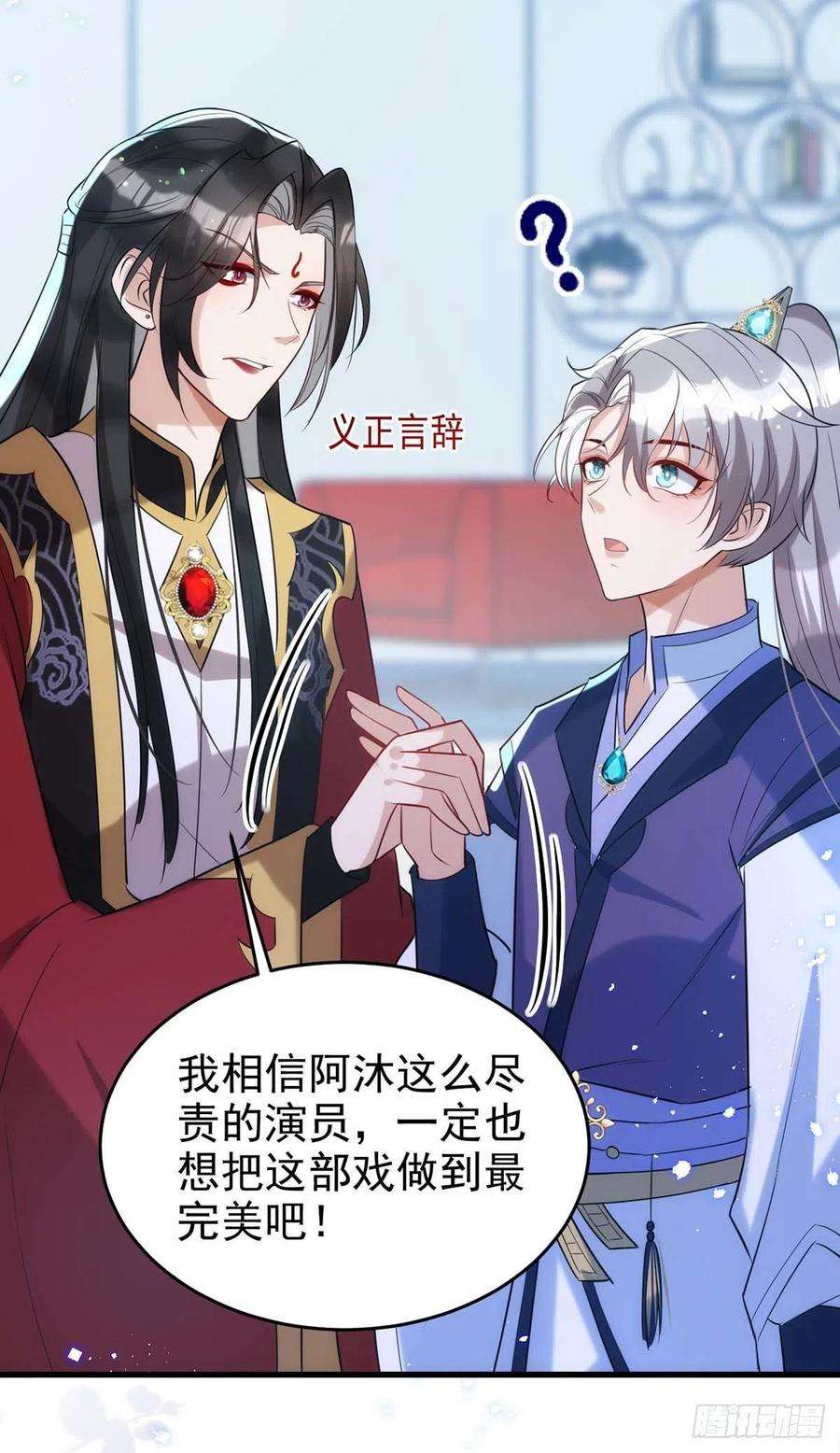 狩受不亲101话 果然在害羞呀