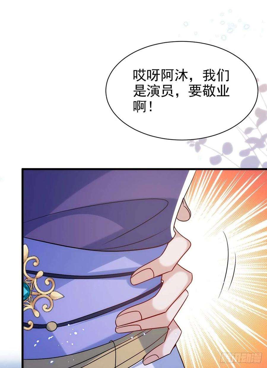狩受不亲101话 果然在害羞呀