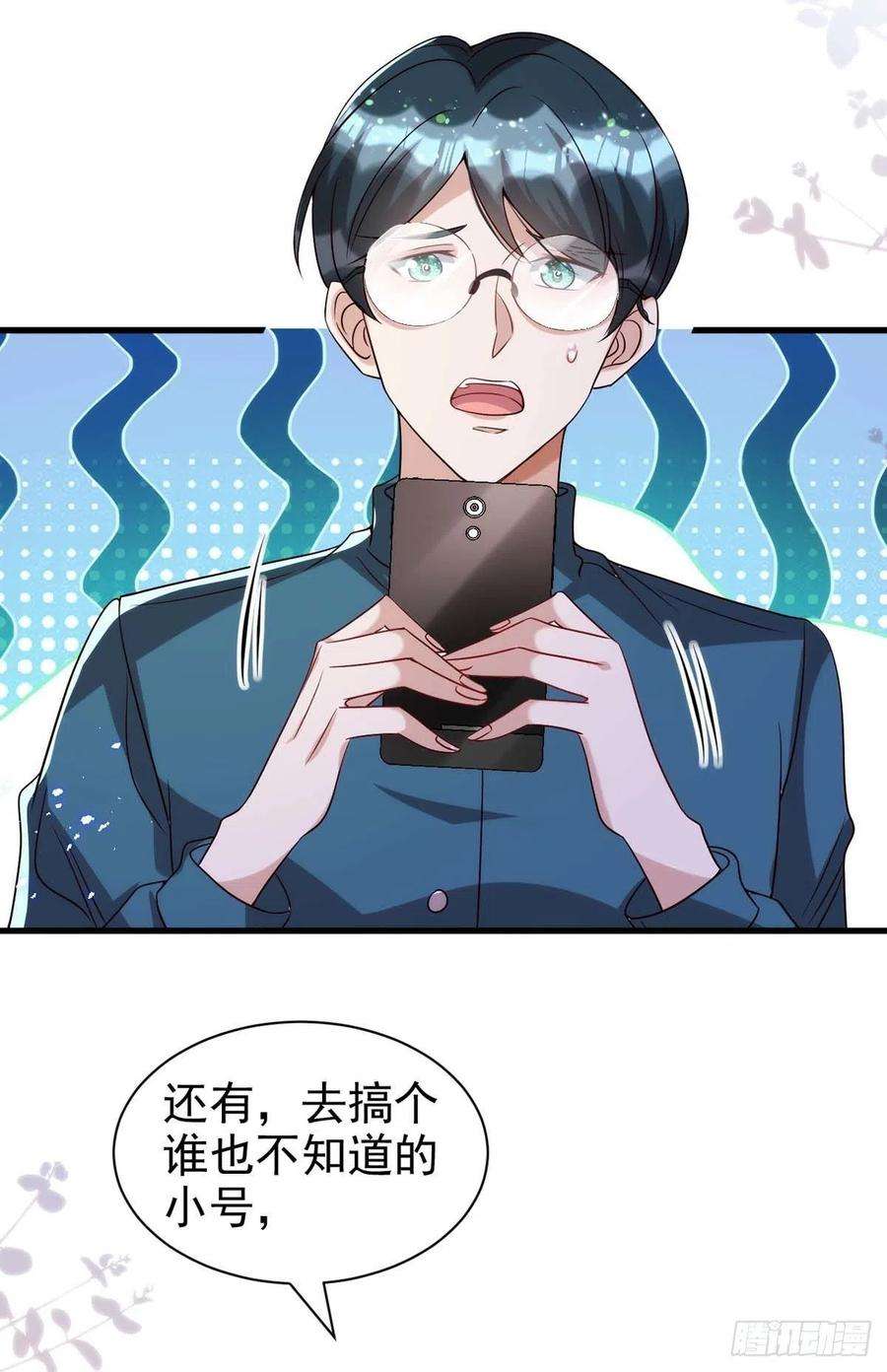 狩受不亲102话 煽风点火