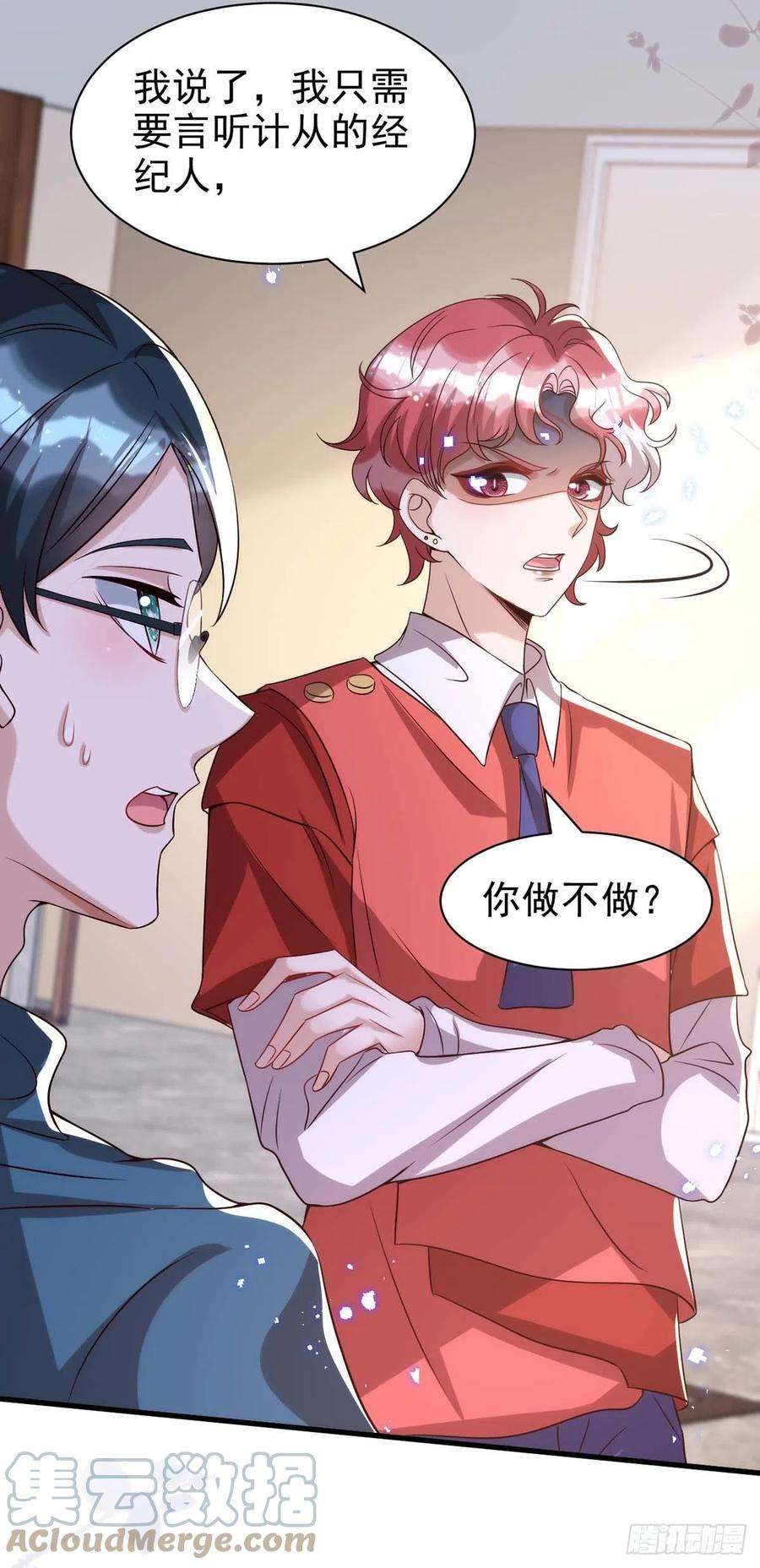 狩受不亲102话 煽风点火