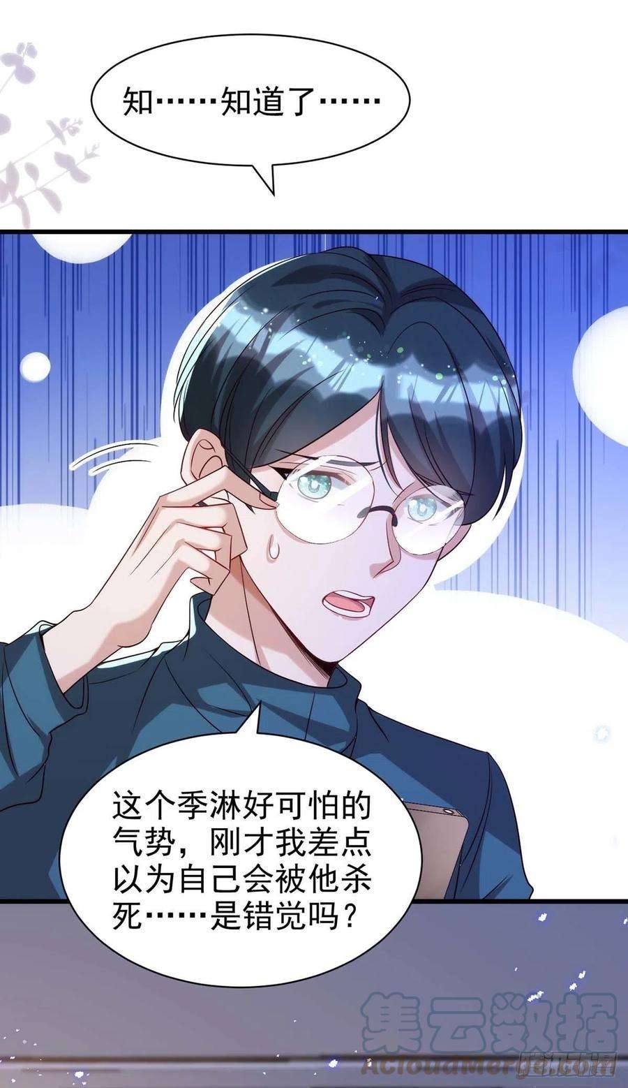 狩受不亲102话 煽风点火