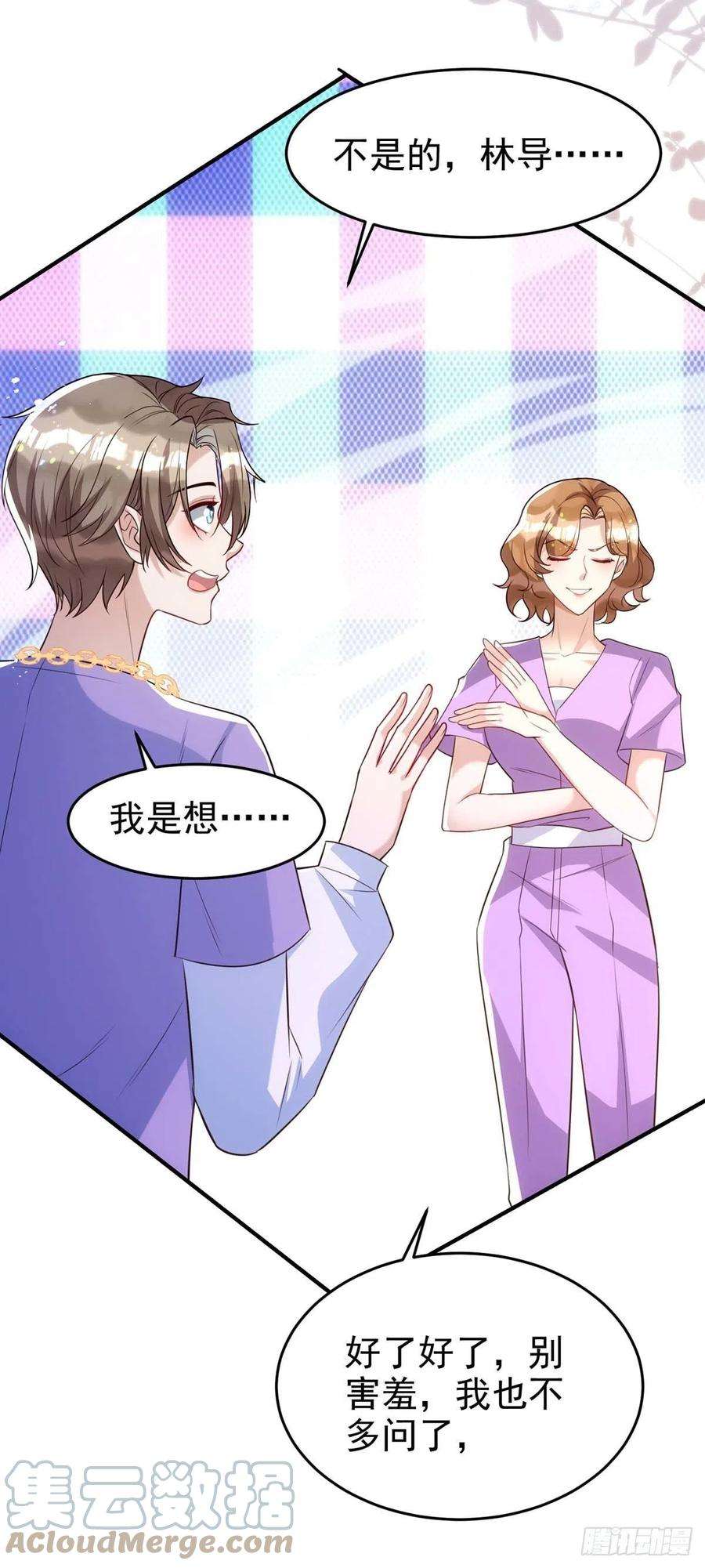 狩受不亲103话 重温我们的点滴