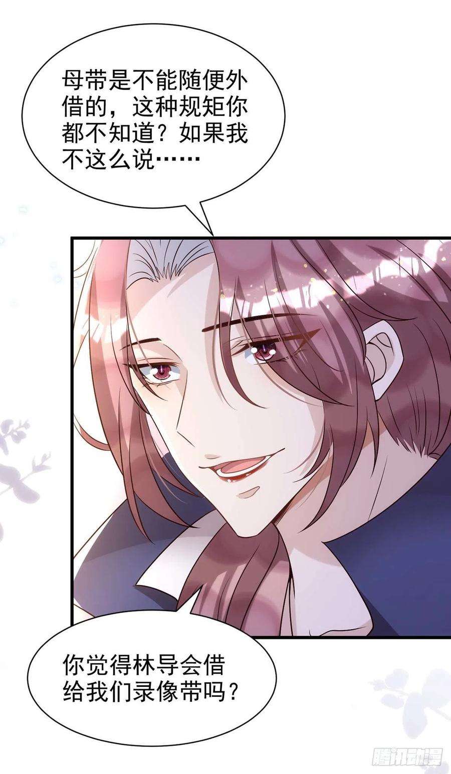 狩受不亲103话 重温我们的点滴
