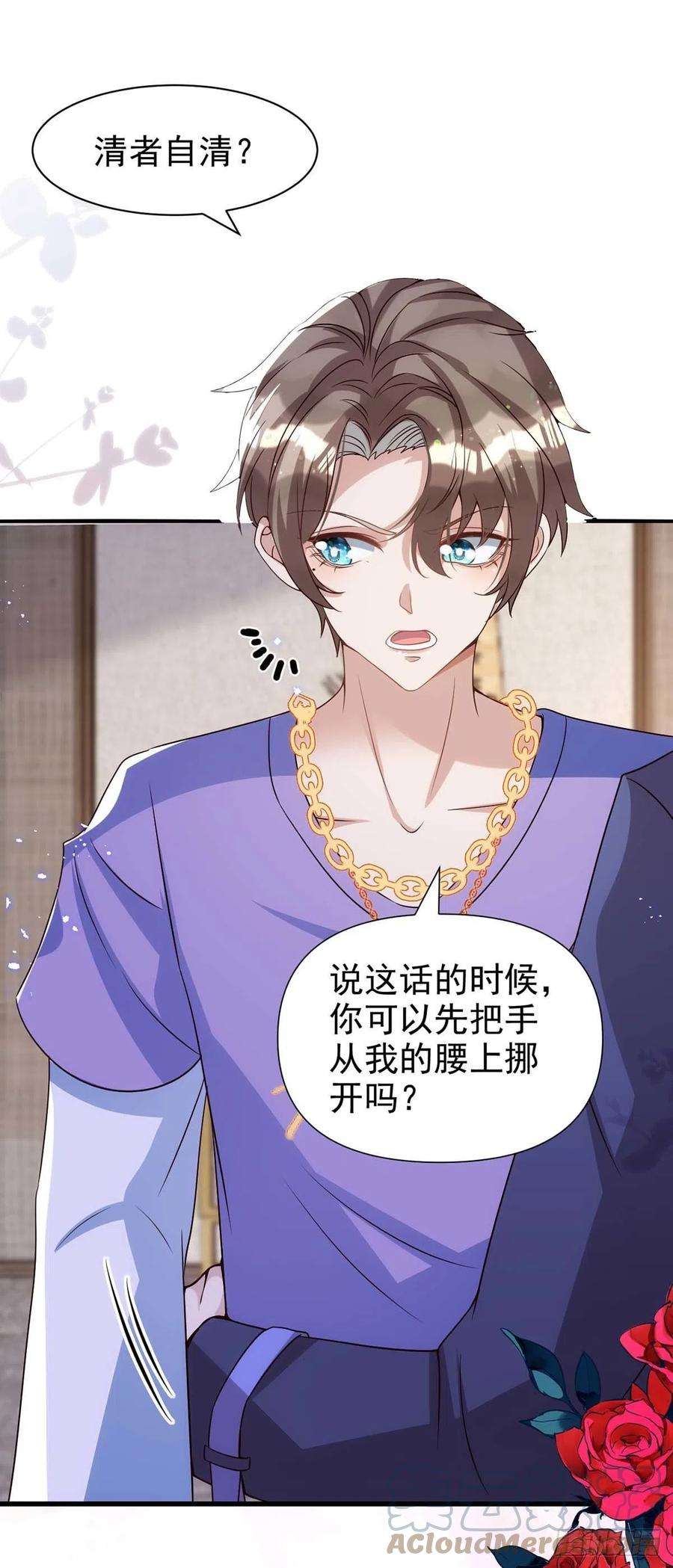 狩受不亲103话 重温我们的点滴