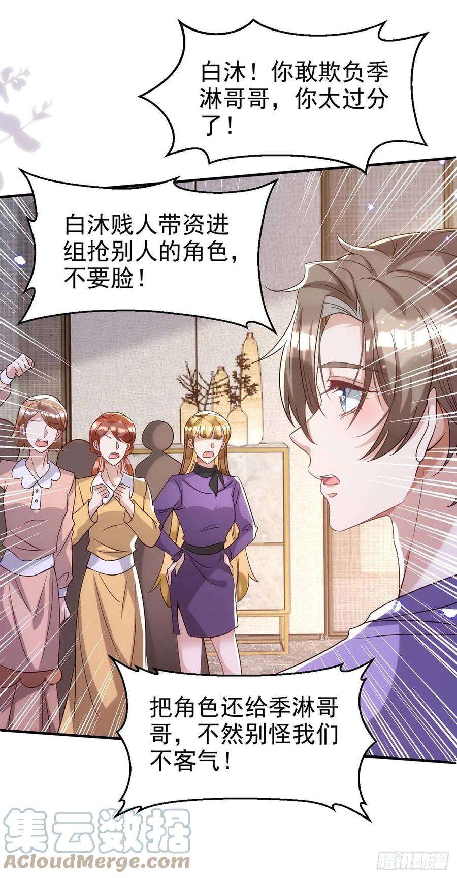 狩受不亲103话 重温我们的点滴