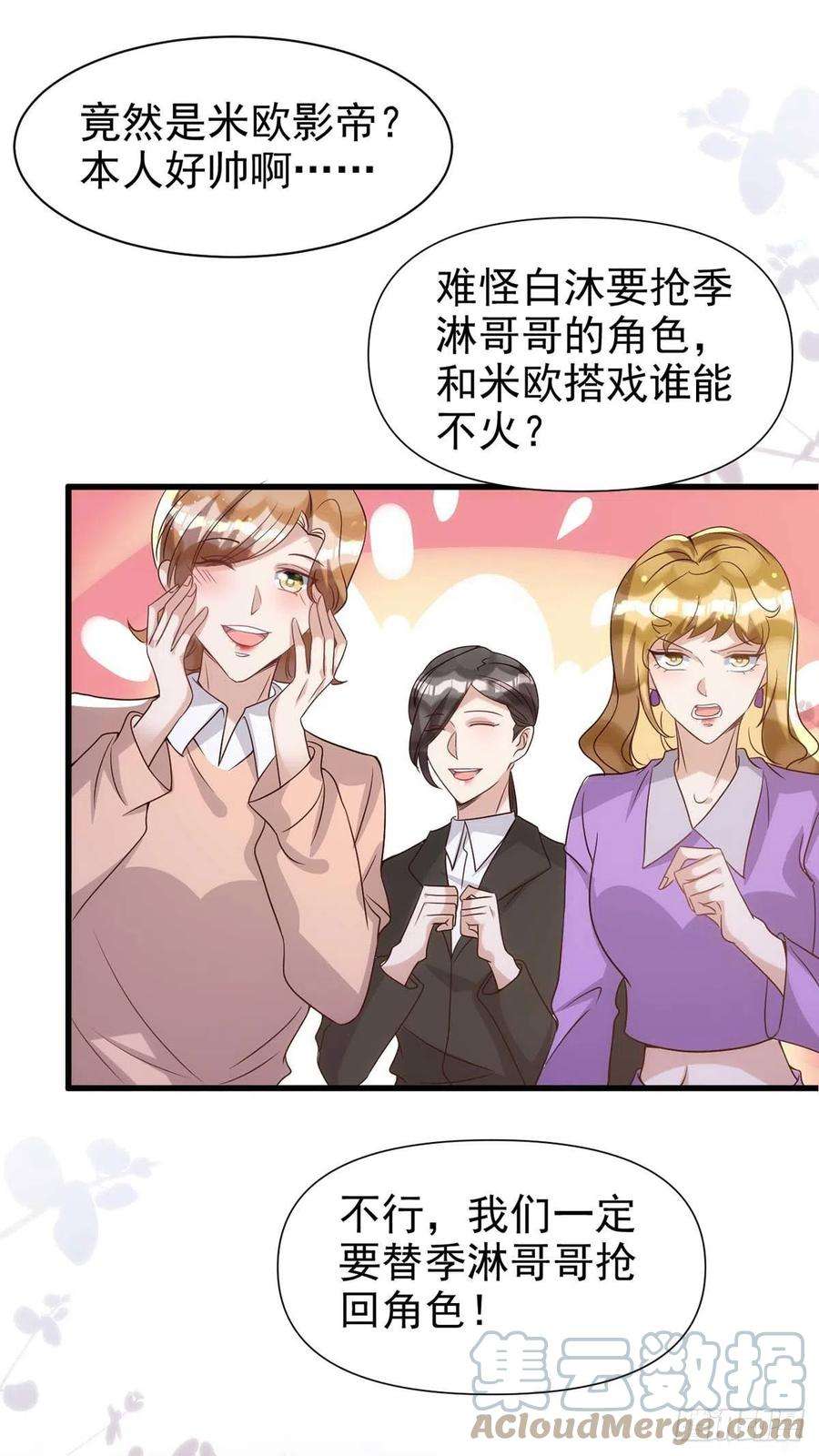 狩受不亲103话 重温我们的点滴
