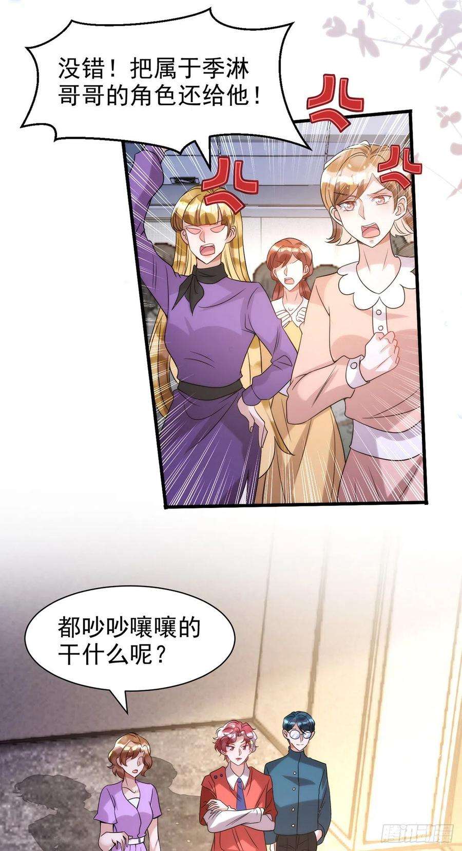 狩受不亲104话 这鸡蛋你自己吃吧！