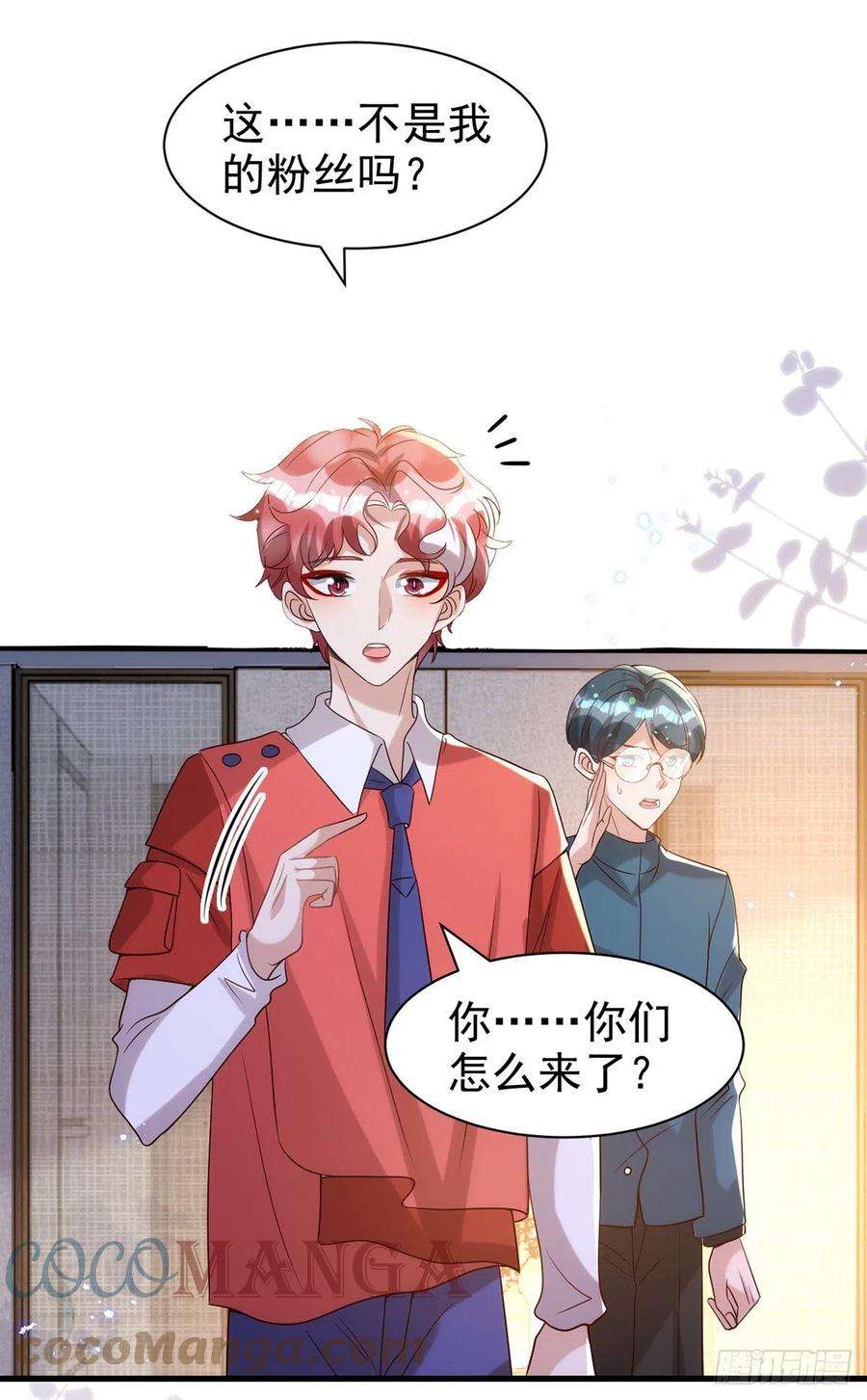 狩受不亲104话 这鸡蛋你自己吃吧！
