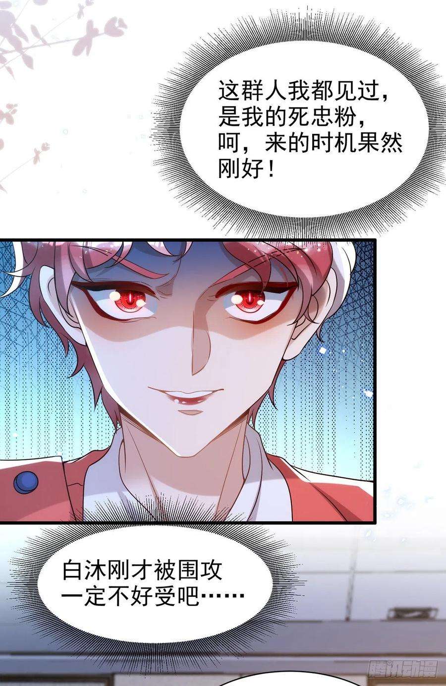狩受不亲104话 这鸡蛋你自己吃吧！
