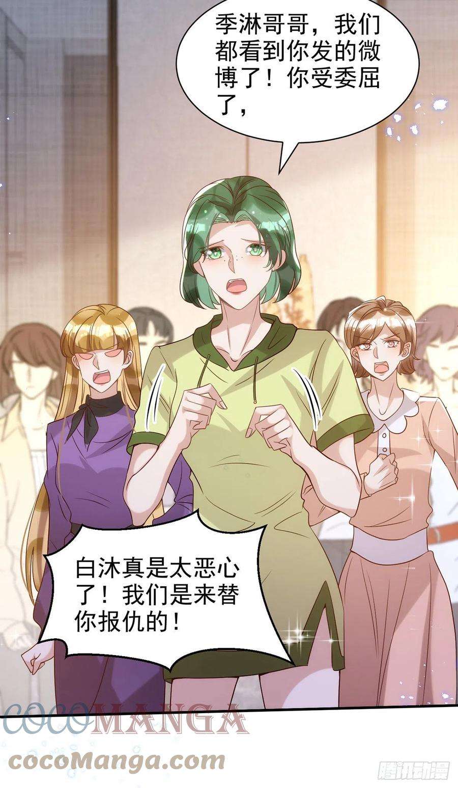 狩受不亲104话 这鸡蛋你自己吃吧！