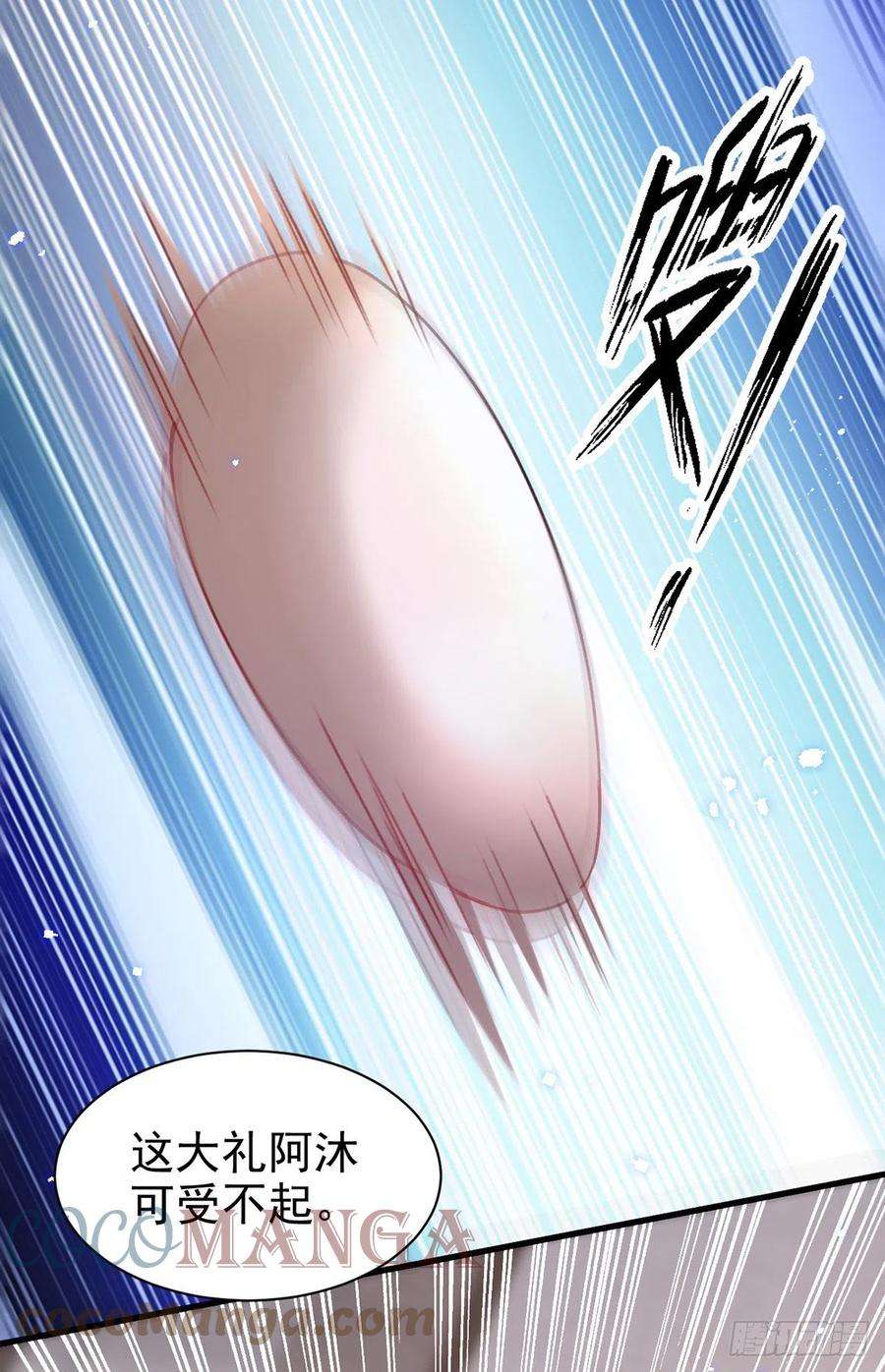 狩受不亲104话 这鸡蛋你自己吃吧！