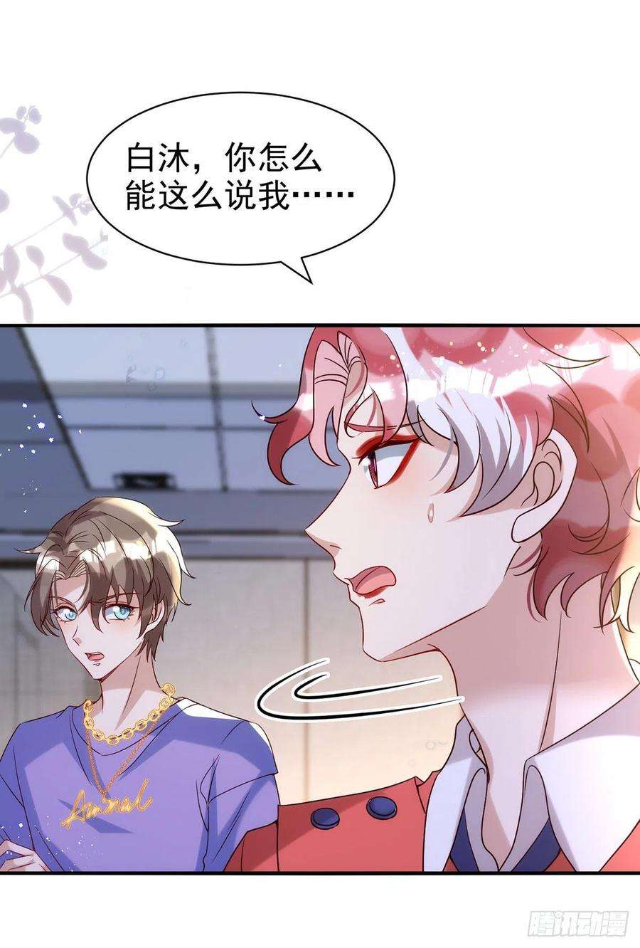 狩受不亲104话 这鸡蛋你自己吃吧！