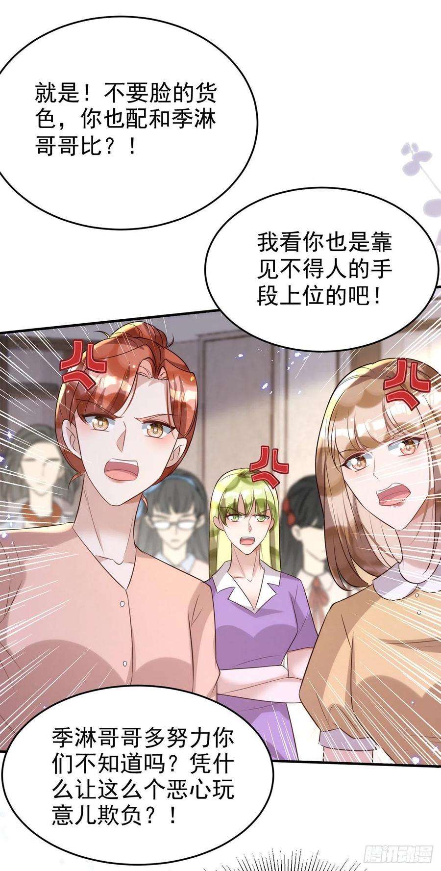狩受不亲104话 这鸡蛋你自己吃吧！