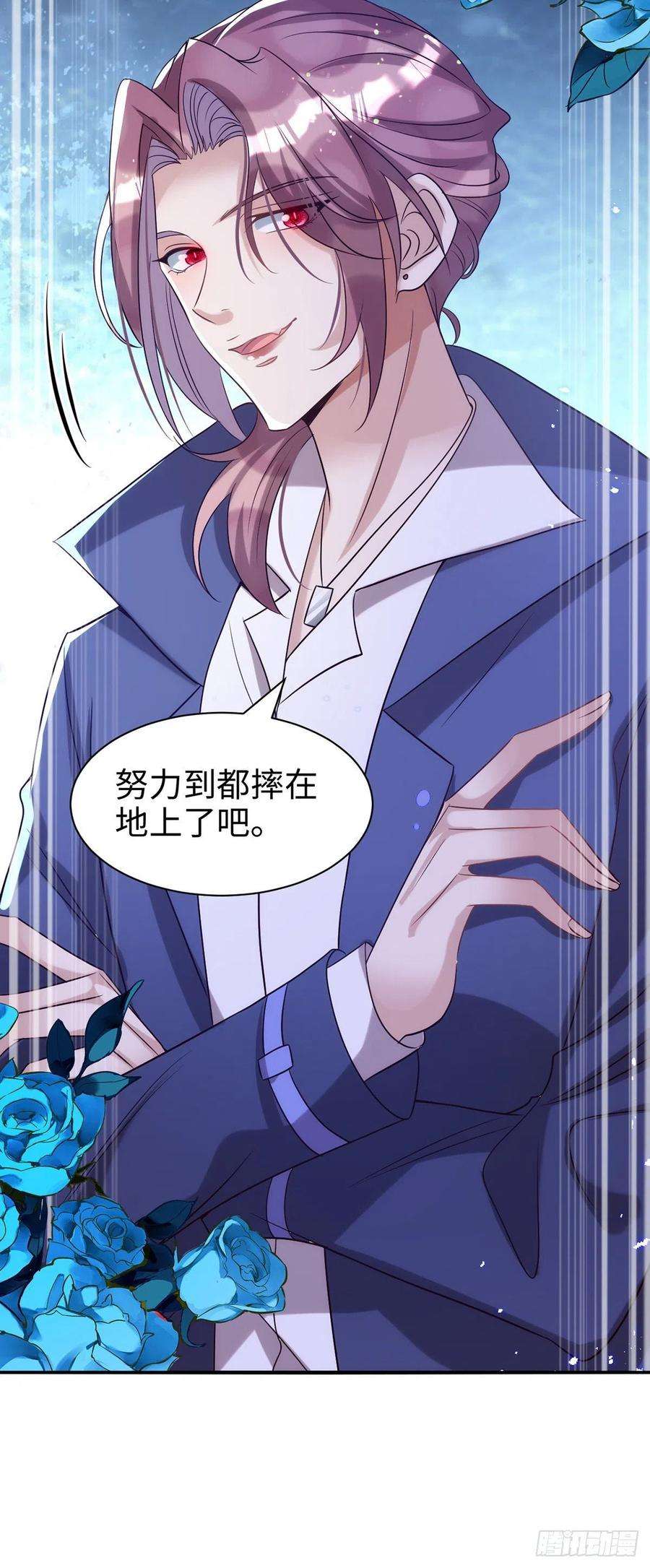 狩受不亲105话 公开处刑