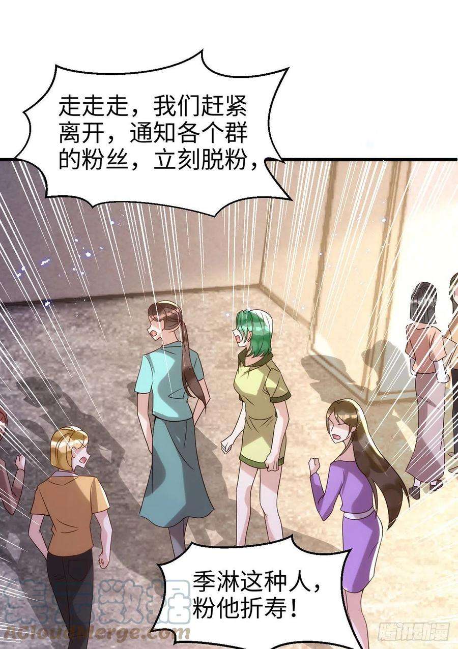 狩受不亲106话 好好算笔帐