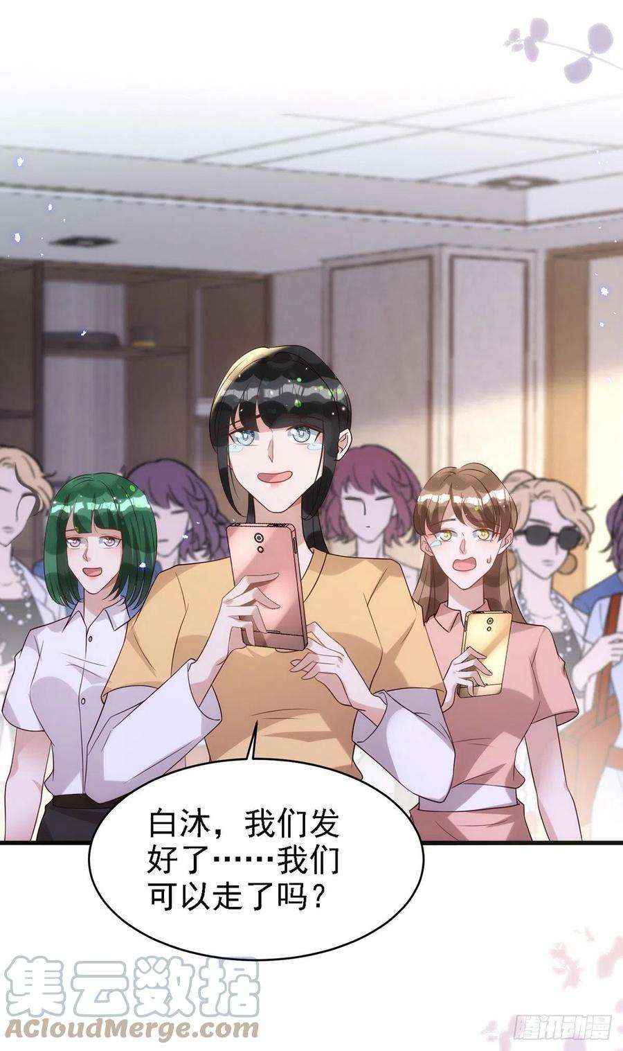狩受不亲107话 统一道歉