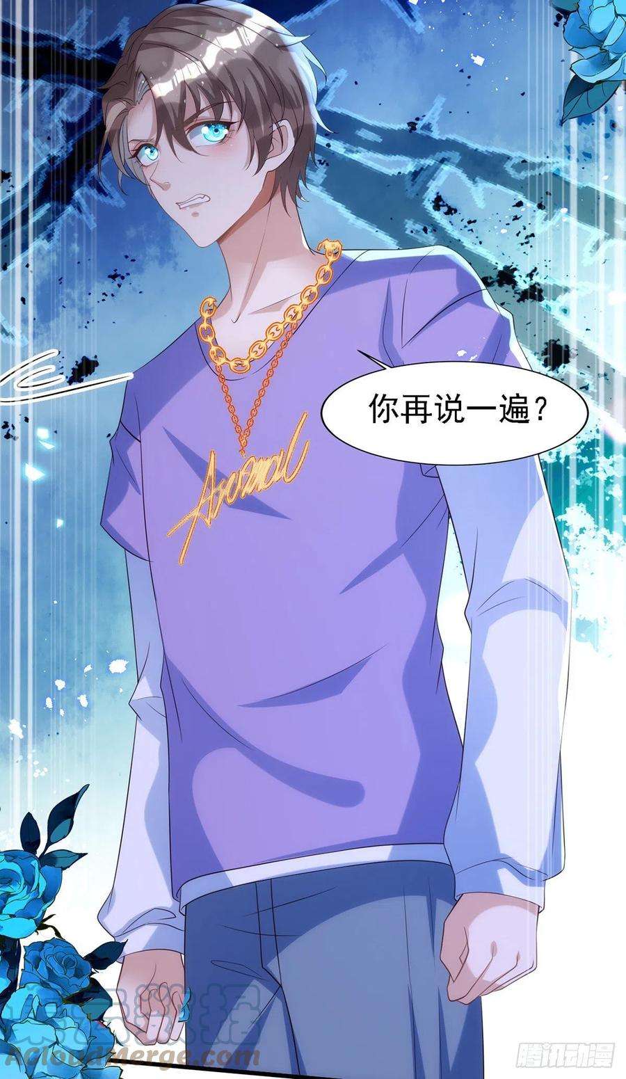 狩受不亲107话 统一道歉