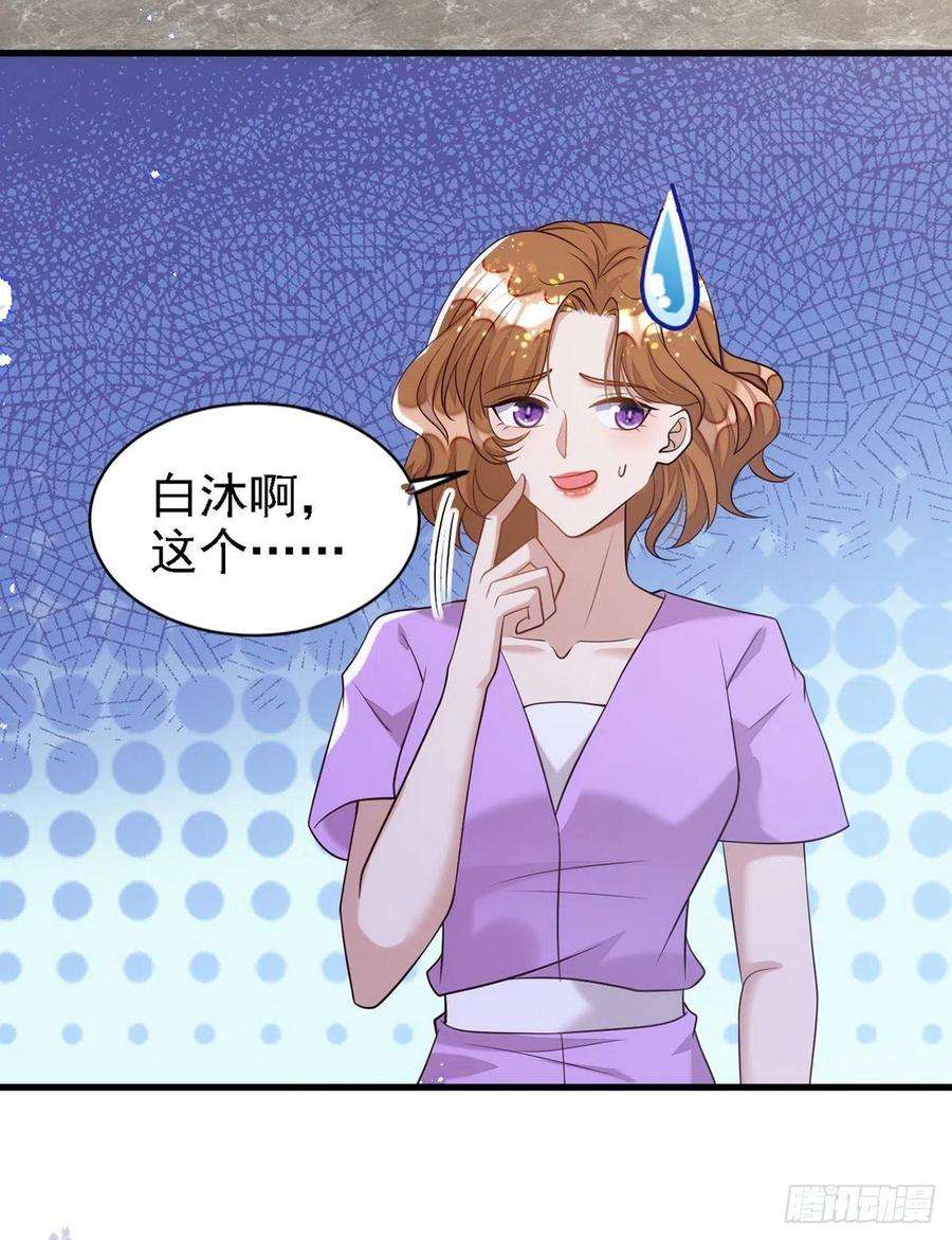 狩受不亲108话 想把你藏起来