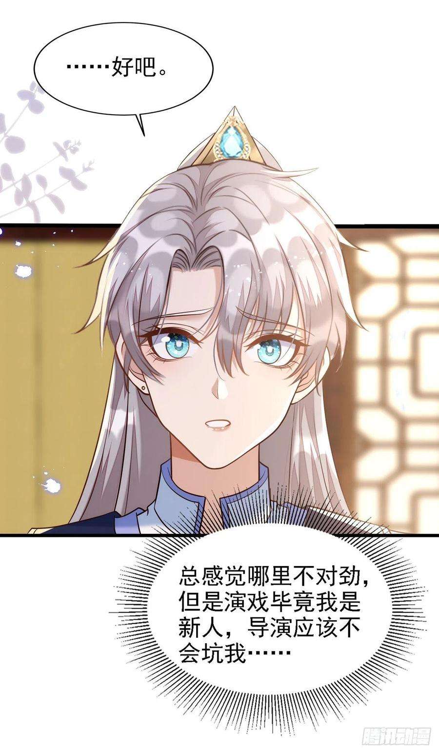 狩受不亲108话 想把你藏起来