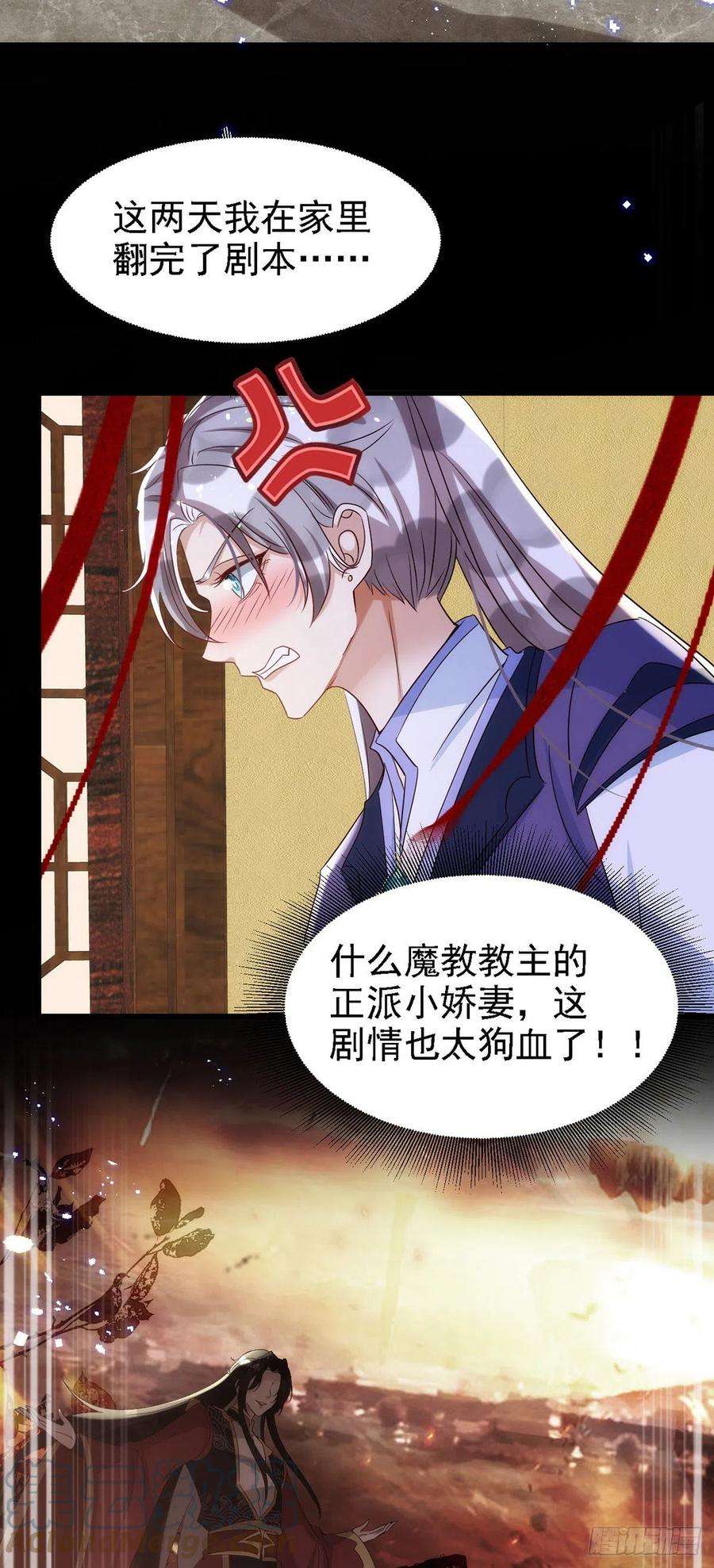 狩受不亲108话 想把你藏起来