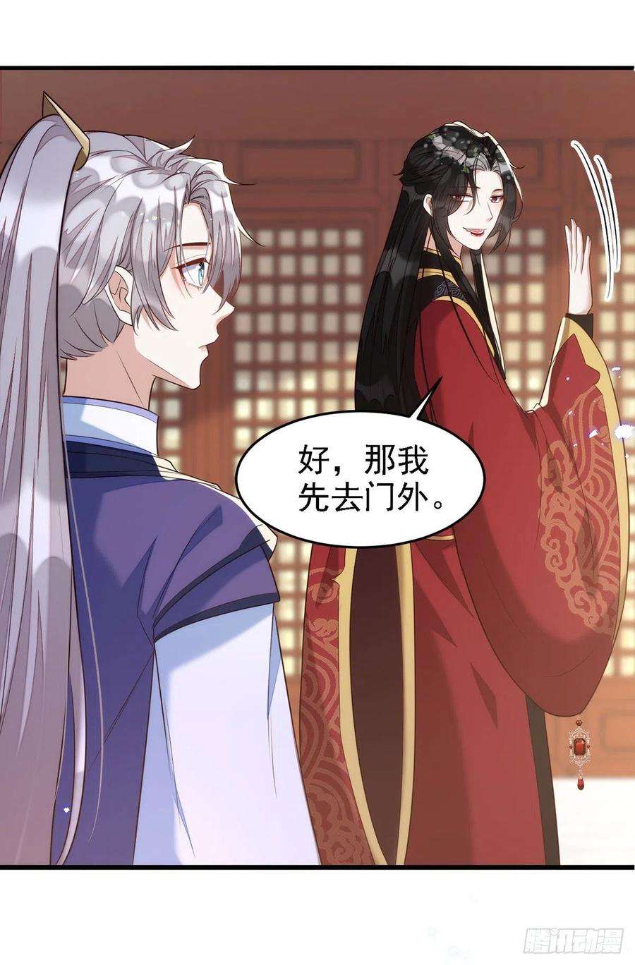狩受不亲108话 想把你藏起来