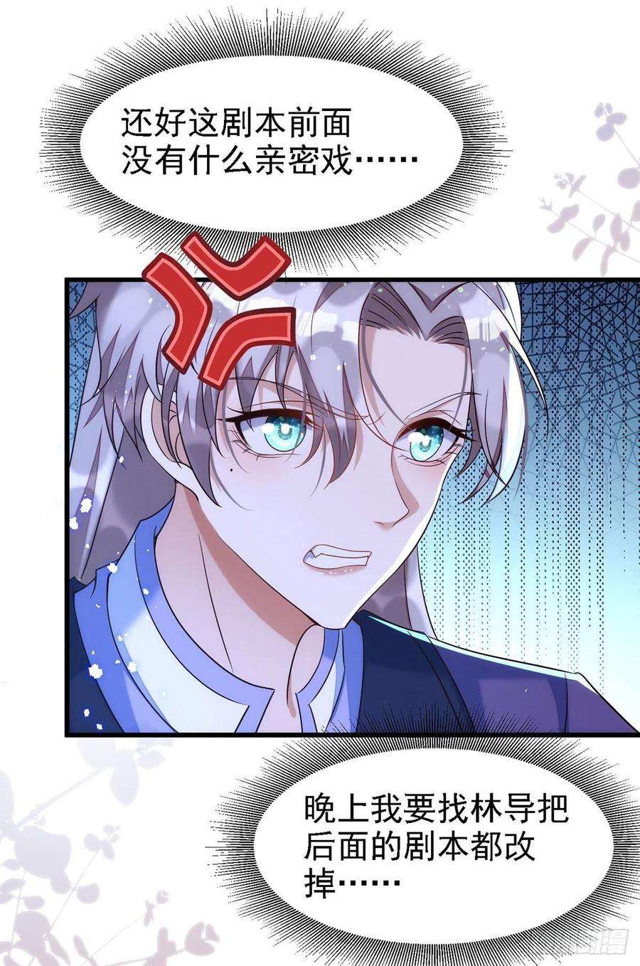 狩受不亲108话 想把你藏起来