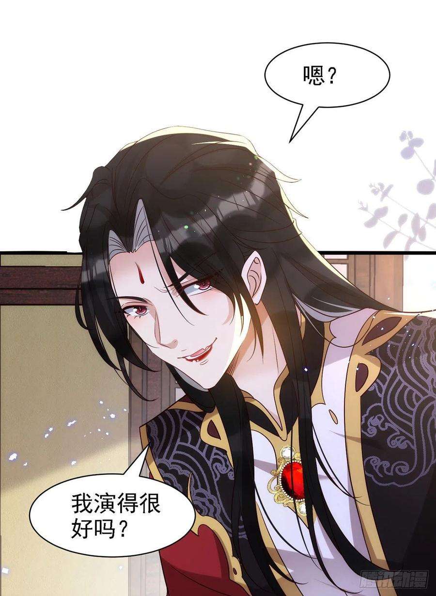 狩受不亲109话 趁戏占便宜