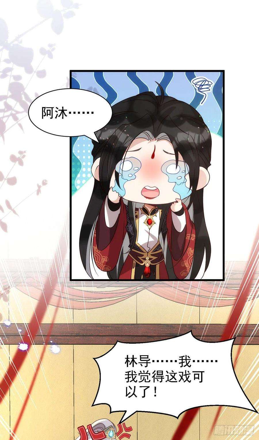狩受不亲109话 趁戏占便宜