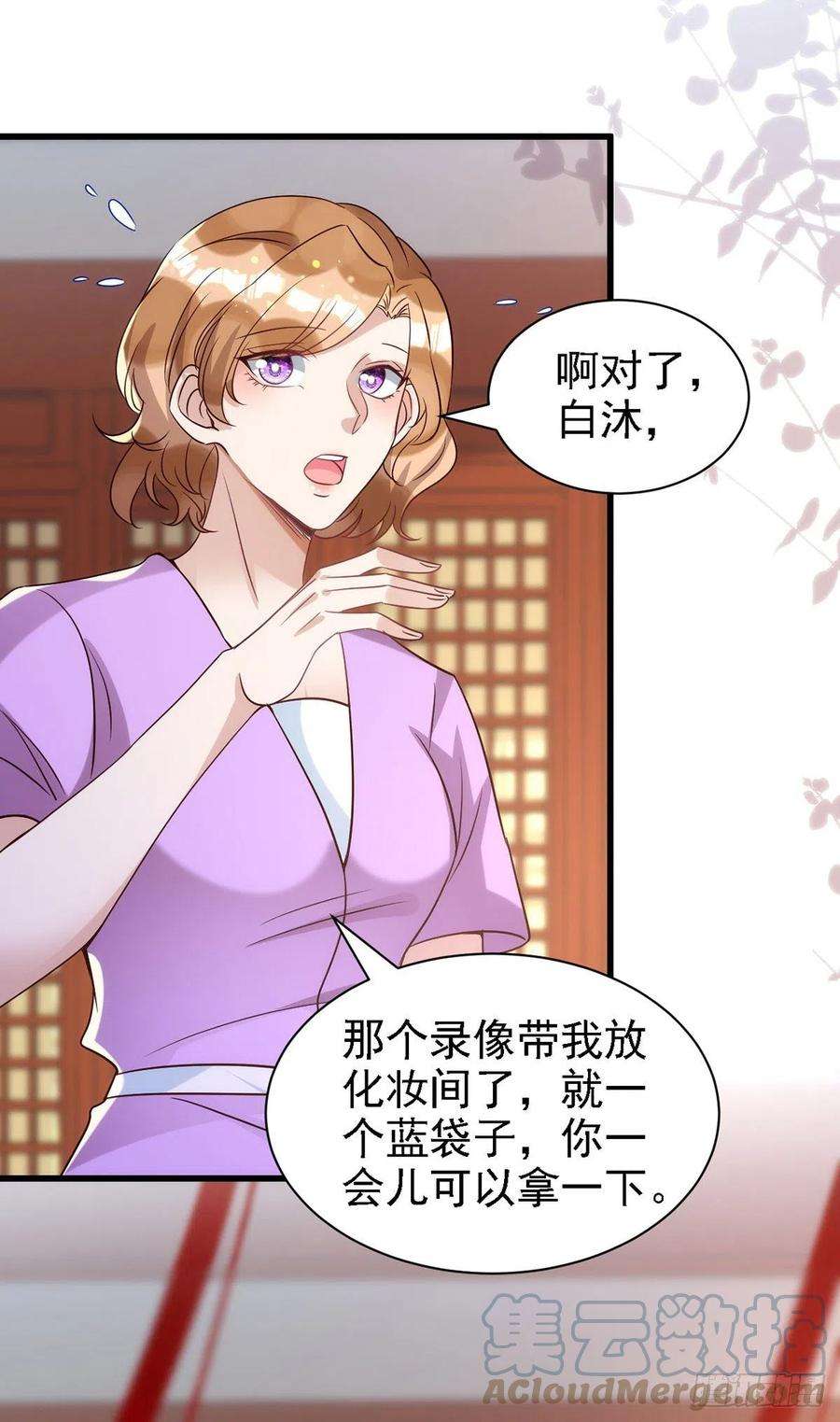 狩受不亲109话 趁戏占便宜