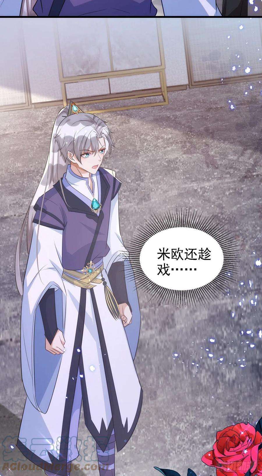 狩受不亲109话 趁戏占便宜