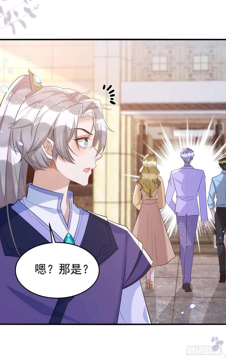 狩受不亲109话 趁戏占便宜