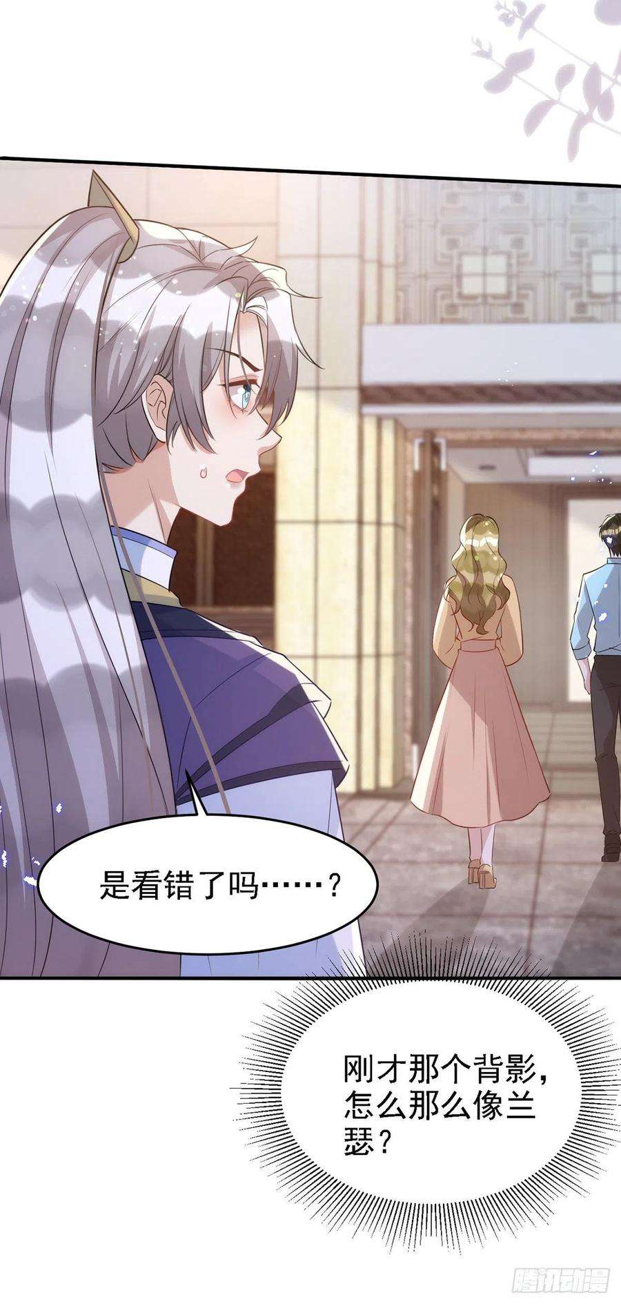 狩受不亲109话 趁戏占便宜