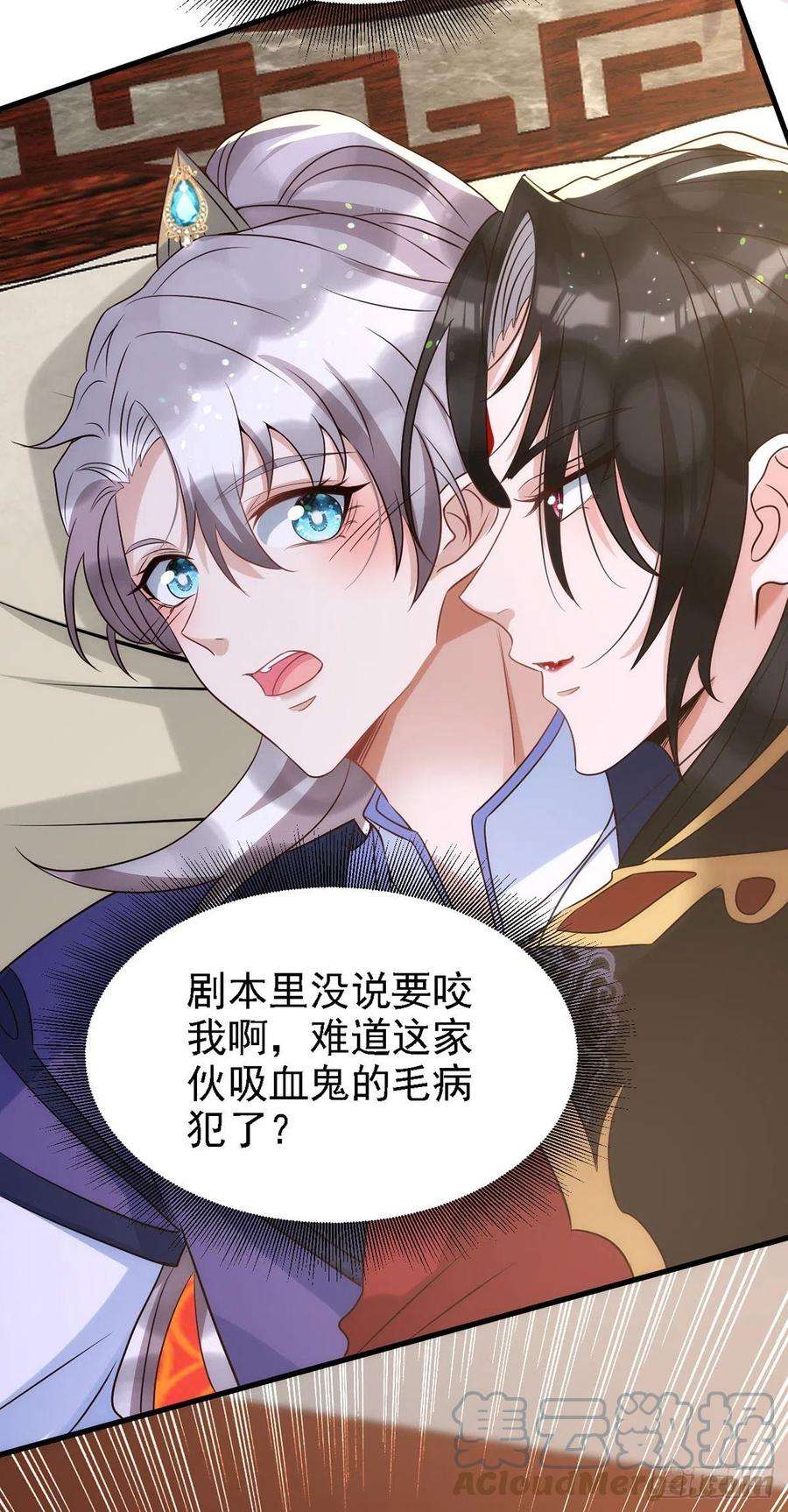 狩受不亲109话 趁戏占便宜