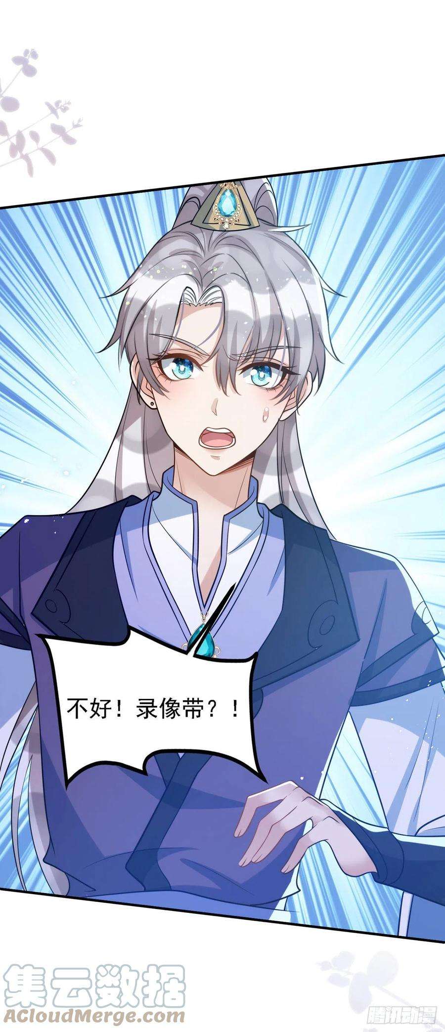狩受不亲110话 最甜美的果实